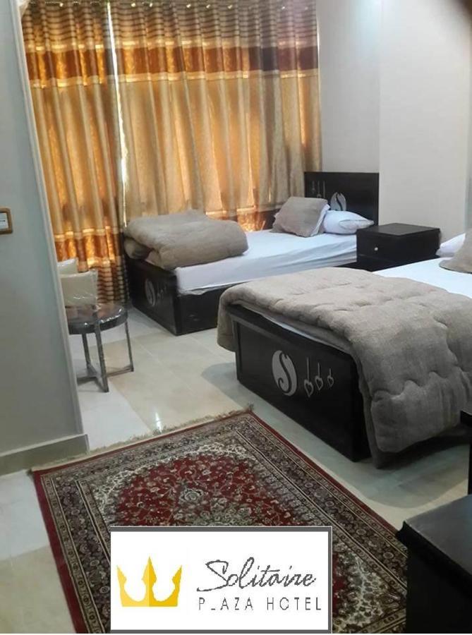 Solitaire Plaza Hotel-Ismailia Train Station 外观 照片